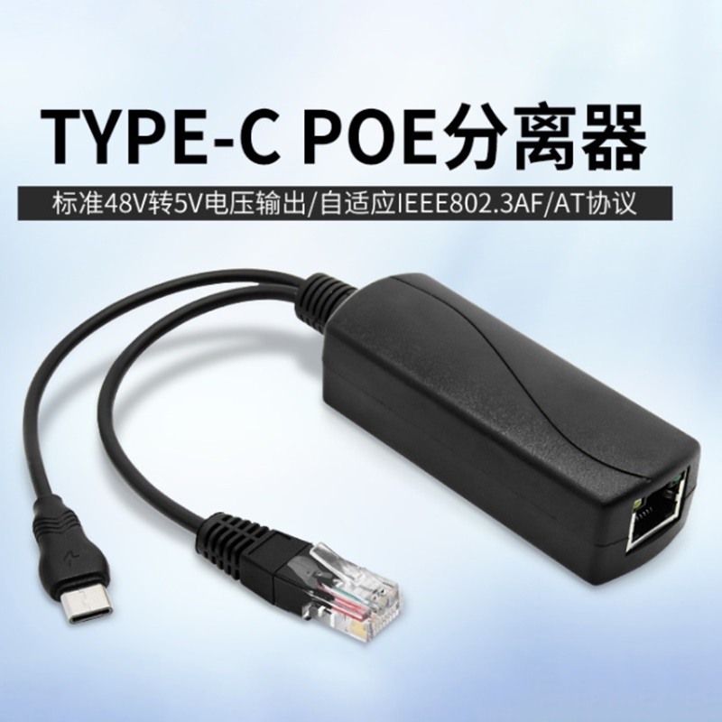 Divisor PoE de 48V a 5V/12V, f - Banana Pi Bpi-M5 reseña y precio